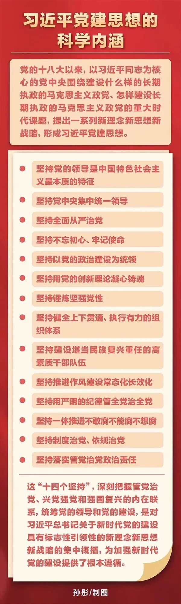 微信图片_2026-07-23_114345_351.jpg